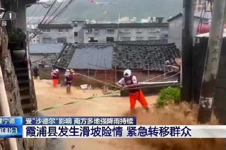 Tufão Saudel provoca chuvas torrenciais e inundações na costa da China